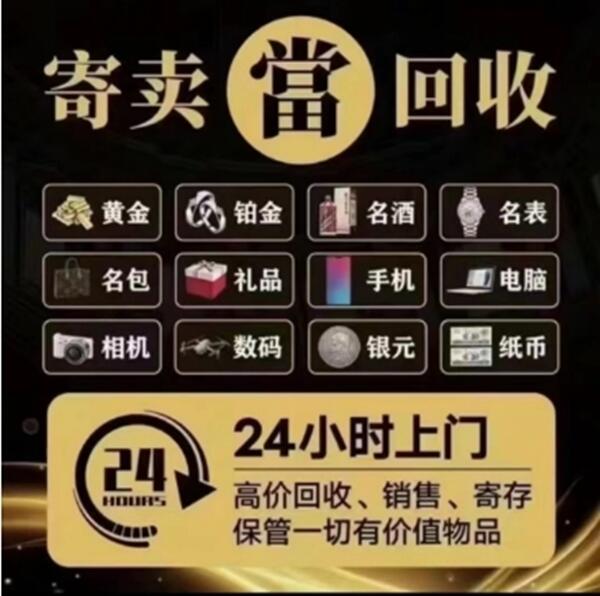 嘉兴市南湖抵押汽车